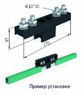 Изолирующий участок H32IS Изолирующий участок H32IS